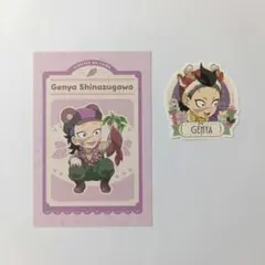 鬼滅の刃 ufotable ポストカード 実りの秋まつり クリスマス 不死川玄弥