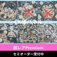 ♡セミオーダー受付中♡ にゃんことお花バッグ 猫 941 超レアPremium