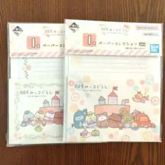 Item thumbnail for item 64706007-f465-4cfd-9a6e-b2df5a31a04b