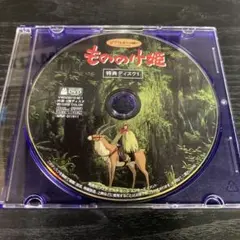 もののけ姫 DVD 本編・特典ディスクセット - メルカリ