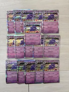 2026年最新】ポケモンカード ゲンガーの人気アイテム - メルカリ
