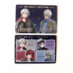【非売品・2枚セット】すき家 にじさんじ コラボカード 葛葉 イブラヒム 集合