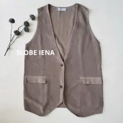 24SS 美品 SLOBE IENA スローブイエナ　片畦ニットジレ　ベージュ