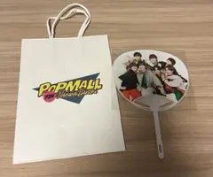 なにわ男子　POP MALL うちわと紙袋セット