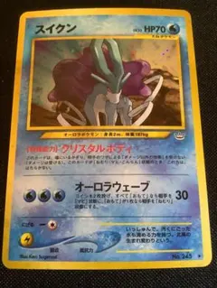 未開封】ポケパーク限定 スイクン - メルカリ