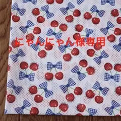ハンドメイド　犬服　にゃんにゃん様専用