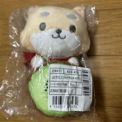 JO1 サンリオコラボぬいぐるみ（JOCHUM）キーホルダー　まめちいのサムネイル