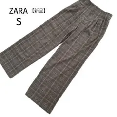 新品✨ZARA タックワイドパンツ　チェック柄　S