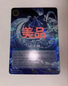 ロルカナ LET IT GO レットイットゴー プロモ GP アナと雪の女王 | Mercari