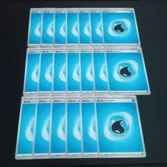 ポケモンカード 基本水エネルギー 20枚 SV Gレギュ