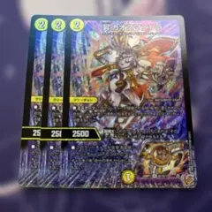 2026年最新】昇 カオスマントラの人気アイテム - メルカリ