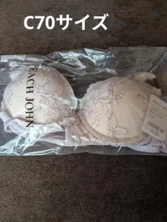 。メル51616様。PEACH JOHN 、ステキスタイルUPブラジャーC70。