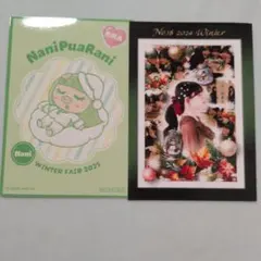 ろこ ブロマイド 2枚セットのサムネイル
