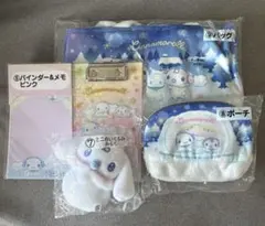 シナモロール 一番くじ　4点セット