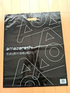 2025年最新】amazarashi グッズの人気アイテム - メルカリ