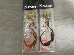 START 2step TG 80g 2個セットのサムネイル