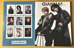 超特急 GIANNA+ Plus リョウガ ユーキ 楽天ブックス特典付き