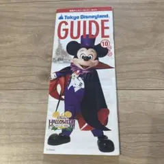 東京ディズニーランド　ガイド　ハロウィーン　2001年