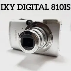 ★極美品★キヤノン Canon IXY DIGITAL 810 IS #1228 2025年最新】IXY_DIGITAL_810_ISの人気アイテム - メルカリ