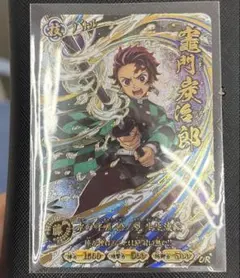 鬼滅の刃】日輪バトルスラッシュ 竈門炭治郎 UR パラレル - メルカリ