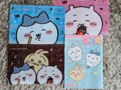 ちいかわ セブンイレブンマルチケース３枚＋ぬりえのサムネイル