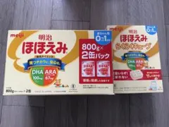 明治 ほほえみ 800g×2缶、ほほえみキューブ 20袋