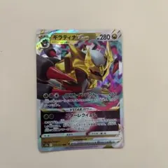 2026年最新】ギラティナvstar rrrの人気アイテム - メルカリ