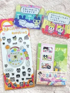 たまごっち シールセットのサムネイル