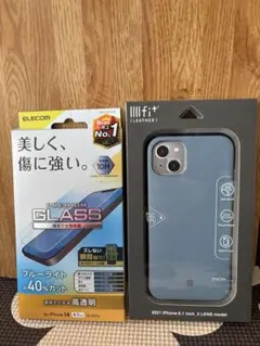 ELECOM iPhone 13 14 レザーケースとフィルム