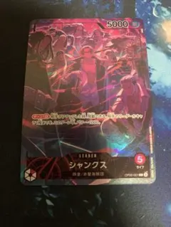 ワンピースカード 2nd anniversary set シャンクス リーダー