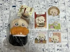 ちいかわ　ちいかわ寿司　マスコット　ラッコ　マツキヨ　ココカラ　カード　シール