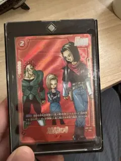 胡*麻様 フュージョンワールド　人造人間17号 パラレル　MANGA BOOST