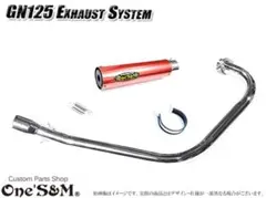 2026年最新】GN125弾丸マフラーの人気アイテム - メルカリ