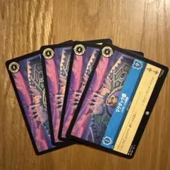 マクダック邸4枚　ディズニーロルカナ　インクランド探訪