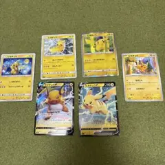ピカチュウ　ライチュウ　6枚セット　ポケモンカード