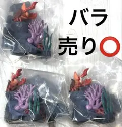 ジオラマティックフィギュア リトル・マーメイド セバスチャン ×3