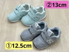 ニューバランス 996 キッズ スニーカー 2足セット 12.5/13cm