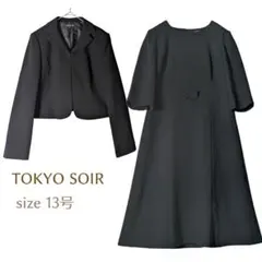東京ソワール／13号 高級礼服 冠婚葬祭セットアップ ワンピースジャケット