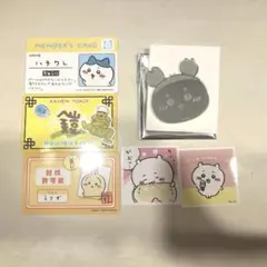 ちいかわ カード&鏡＆シールまとめ売り
