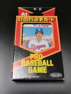 2026年最新】球団別選手カードの人気アイテム - メルカリ