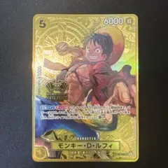 極美品】ルフィ ST13-015 パラレル 2nd anniversary - メルカリ