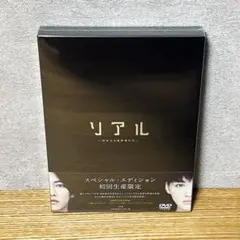 2026年最新】佐藤健 dvdの人気アイテム - メルカリ