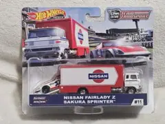ホットウィール トランスポート 2台 フォーランナー フェアレディZ 楽天市場】Hot Wheels NISSAN FAIRLADY Z SAKURA SPRINTER 