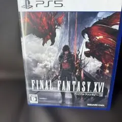 FINAL FANTASY XVI PS5 ファイナルファンタジー16