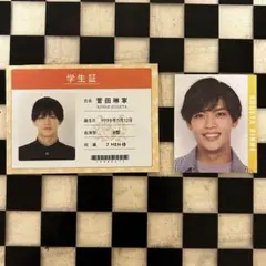 《菅田琳寧》 Winkup Myojo デタカセット