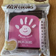 Shachihata PALM COLORS 手形スタンプパッド ももいろ　足形