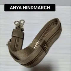 ANYA HINDMARCHアニヤハインドマーチ ショルダーストラップ 紐