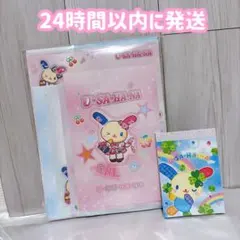 ウサハナ 平成ギャル ガングロ 日焼けウサハナ レターセット　ミニメモ帳 ②