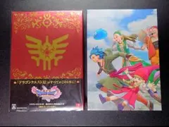 【新品未開封】ドラゴンクエストXI S 夢のゴージャス版 公式台本集 セット