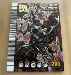 2026年最新】ギラファノコギリクワガタ 2003の人気アイテム - メルカリ